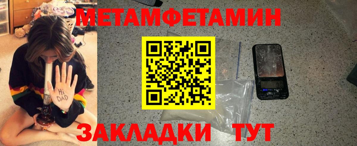 Амфетамин 97% Семилуки