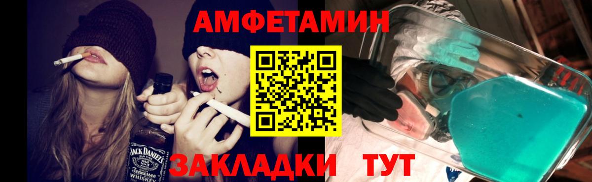OMG сайт  Вход с VPN  Amphetamine  Семилуки  АМФ 97% 