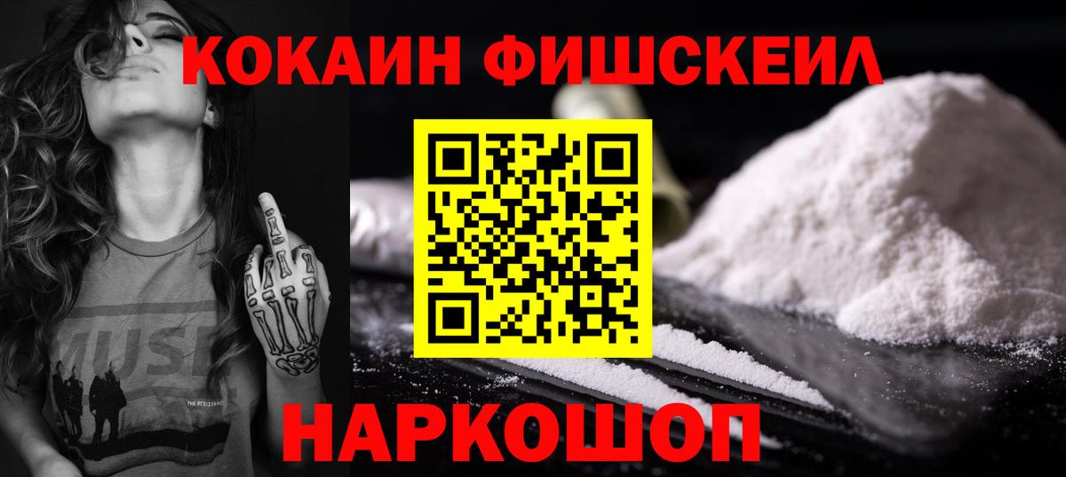 Семилуки  КОКАИН  Вход с VPN  КОКАИН VHQ 
