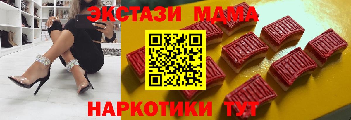 ЭКСТАЗИ Philipp Plein Семилуки