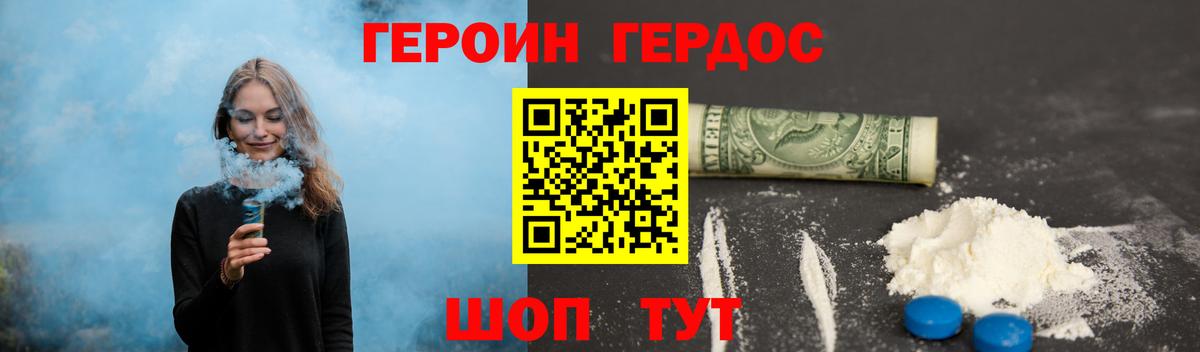КОКАИН  Вход с VPN  Семилуки  LSD-25  ГАШ  Мефедрон кристаллы  Каннабис 
