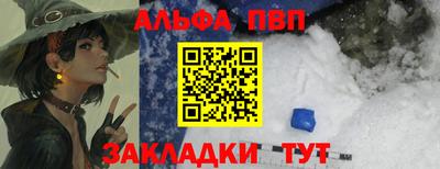 герыч Новодвинск