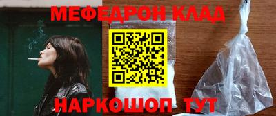 метадон Новозыбков
