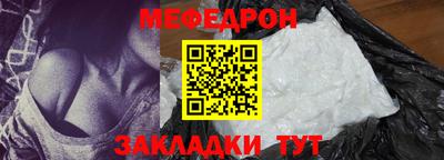 дурь Наро-Фоминск