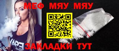 прущая мука Нальчик