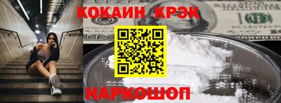 прущая мука Нальчик
