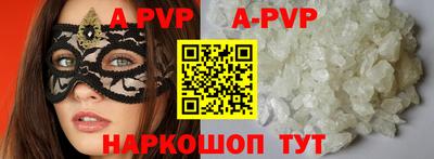 дурь Наро-Фоминск