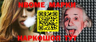 метамфетамин Новокубанск