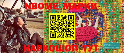 дурь Наро-Фоминск