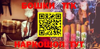 метамфетамин Новокубанск