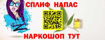 дурь Наро-Фоминск