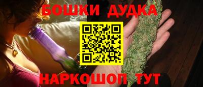метамфетамин Новокубанск