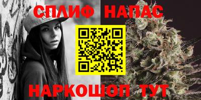 метамфетамин Новокубанск