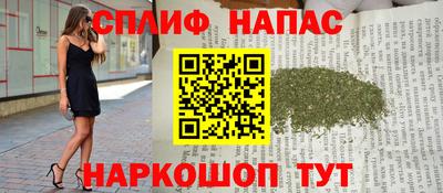 прущая мука Нальчик