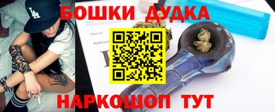 PSILOCYBIN Нарткала