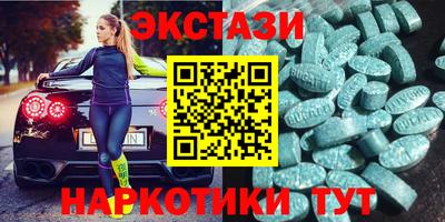 PSILOCYBIN Нарткала