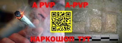 PSILOCYBIN Нарткала