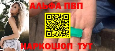 метамфетамин Новокубанск