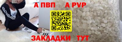 дурь Наро-Фоминск