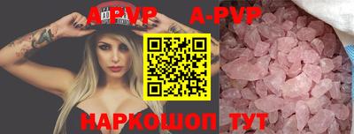 дурь Наро-Фоминск