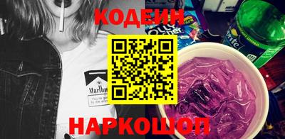 дурь Наро-Фоминск