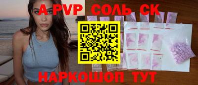 метадон Новозыбков