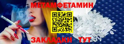 метадон Новозыбков