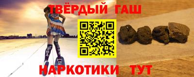 дурь Наро-Фоминск