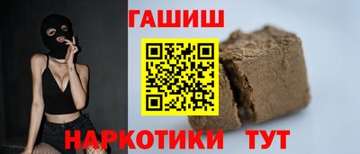 метадон Новозыбков