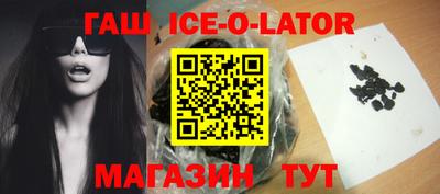 герыч Новодвинск