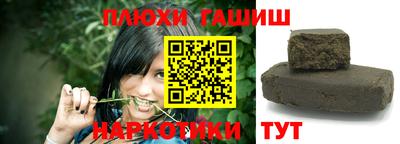PSILOCYBIN Нарткала