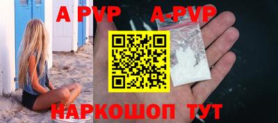 дурь Наро-Фоминск