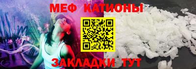 метадон Новозыбков