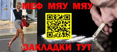 прущая мука Нальчик