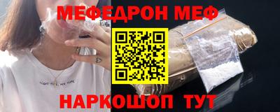герыч Новодвинск