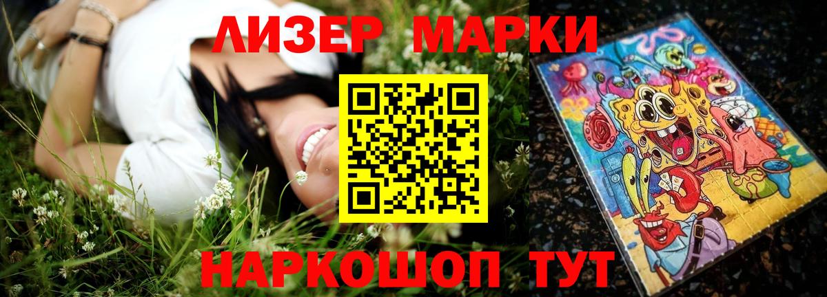 LSD-25 экстази кислота  Лсд 25 экстази кислота  Семилуки  Вход с VPN 