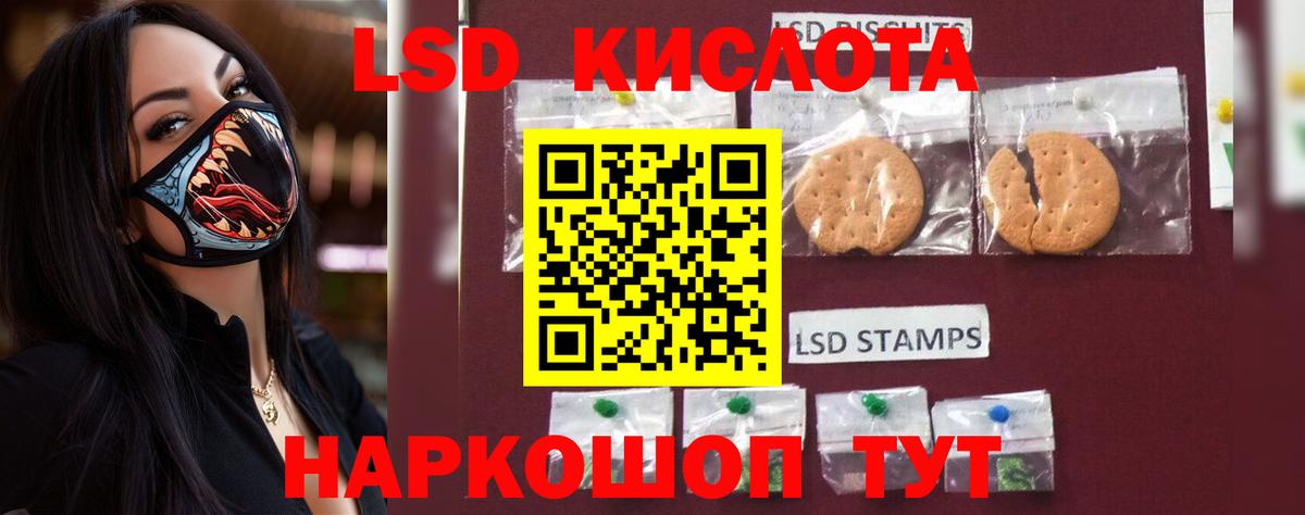 Каннабис Семилуки