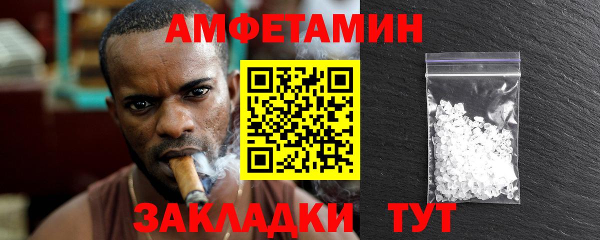 МЕТАМФЕТАМИН витя  Вход с VPN  МЕТАМФЕТАМИН витя  Семилуки 