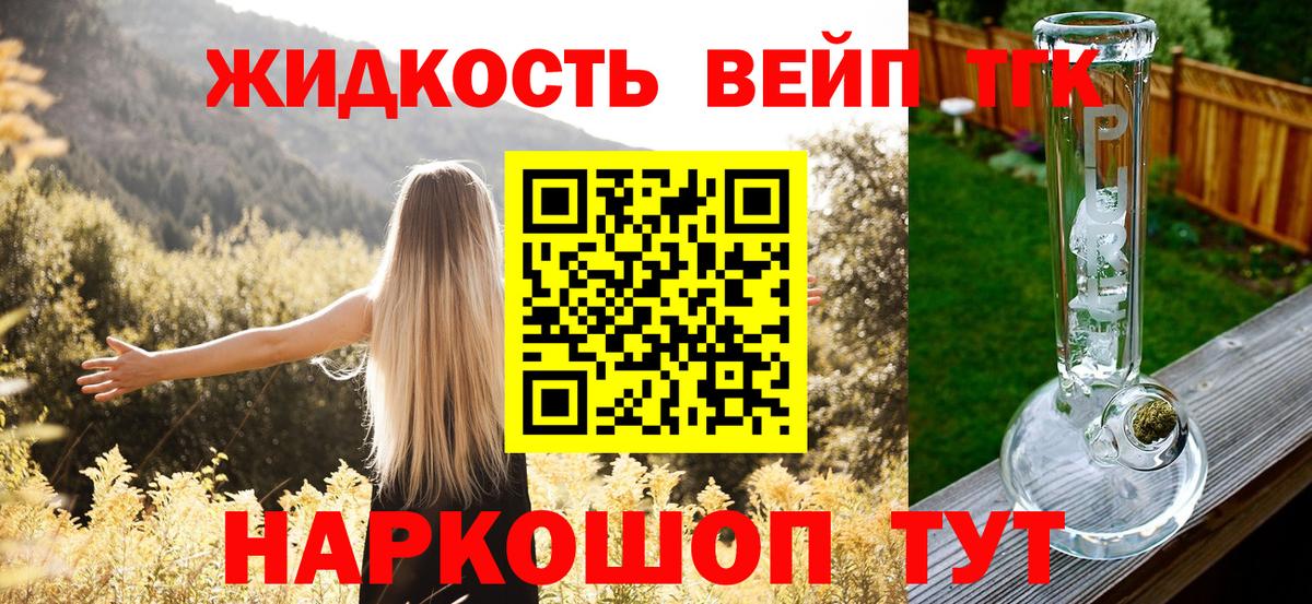 как найти закладки  ТГК Wax  Вход с VPN  Семилуки 