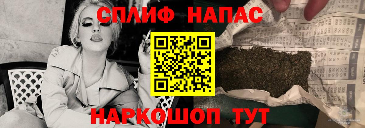 Шишки марихуана MAZAR Семилуки