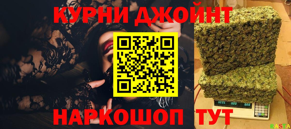 Семилуки  Конопля Amnesia  Вход с VPN  МАРИХУАНА семена 